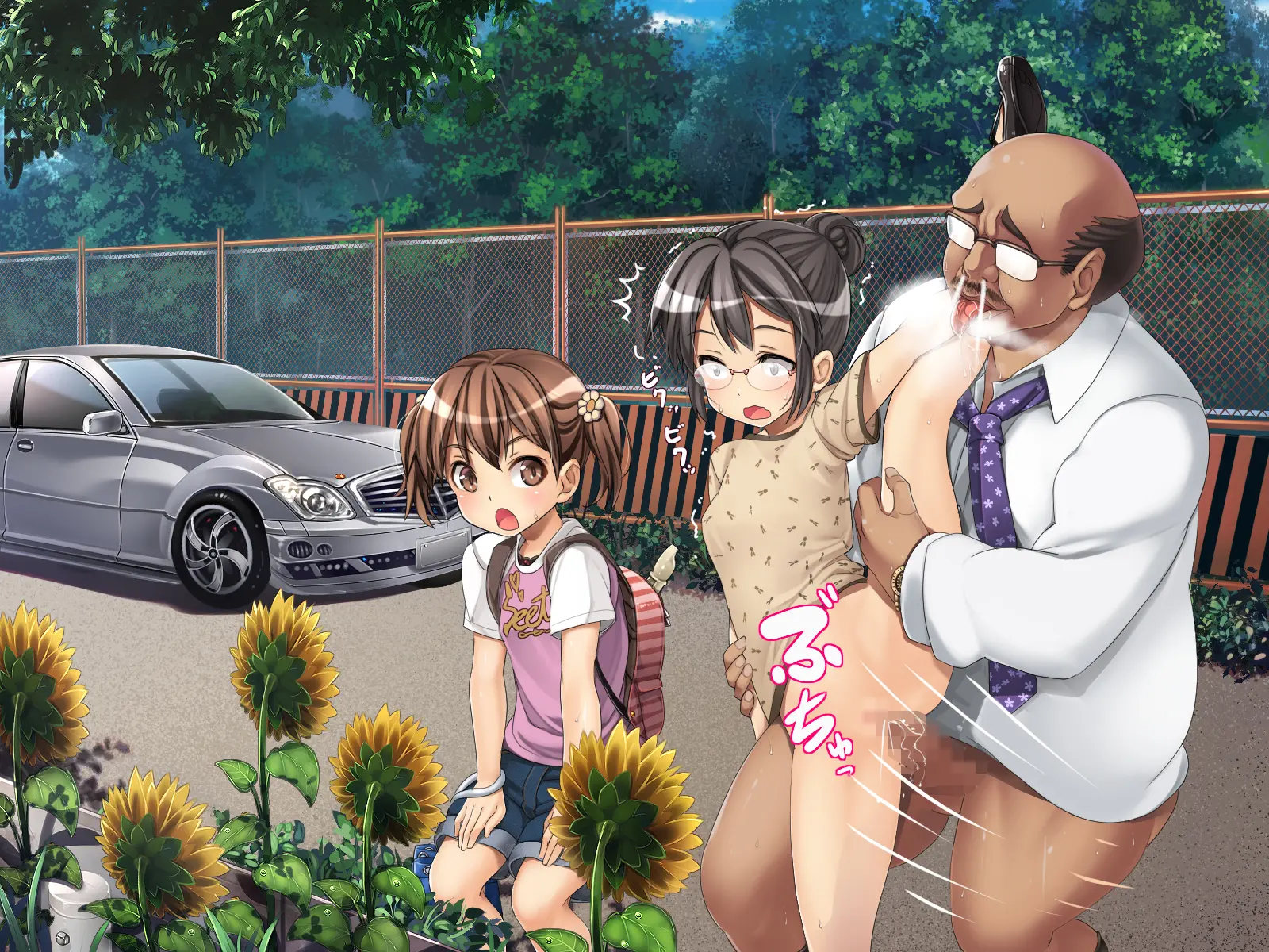 2054nen, Seikyouiku.